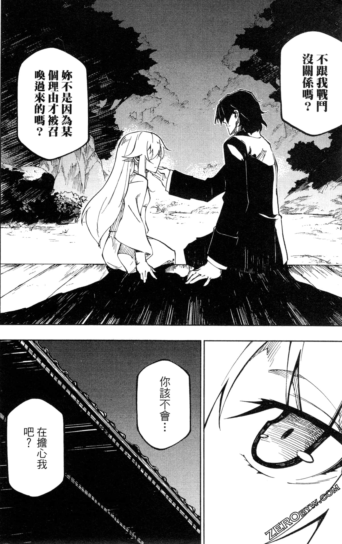 Page 167