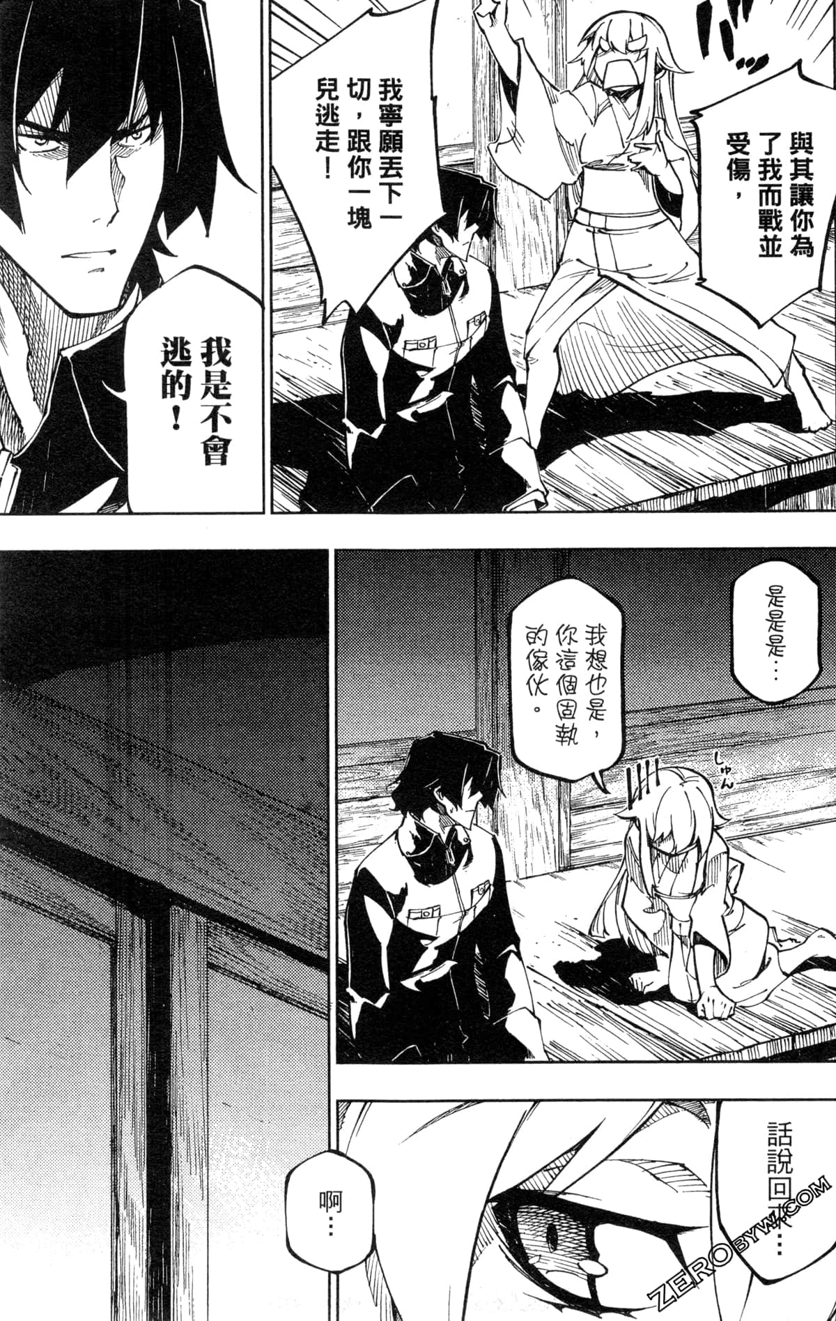 Page 168