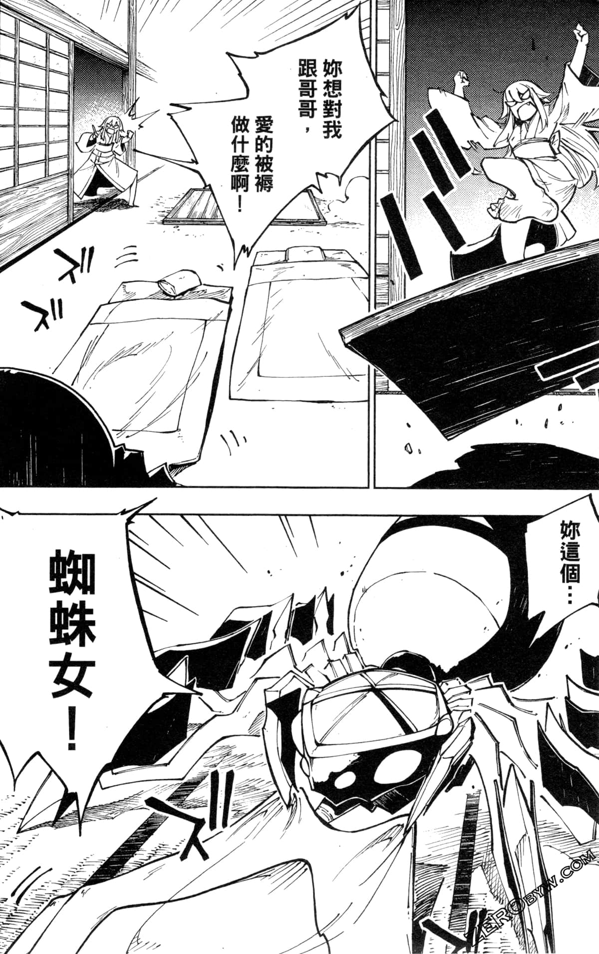 Page 169