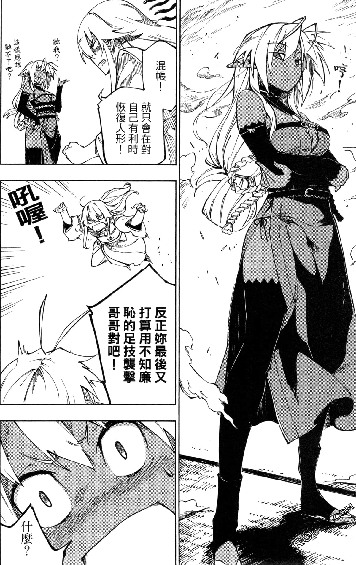 Page 171