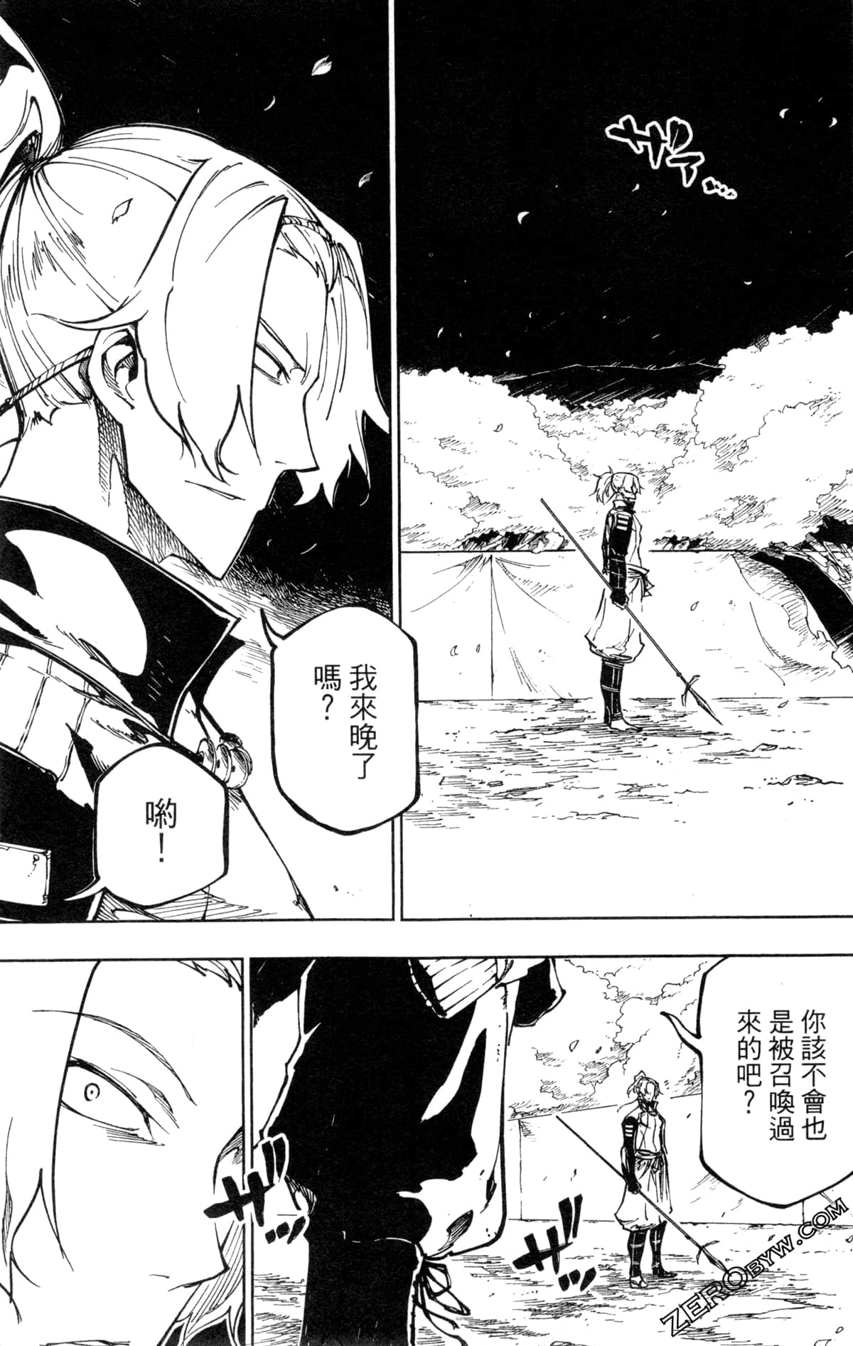 Page 174