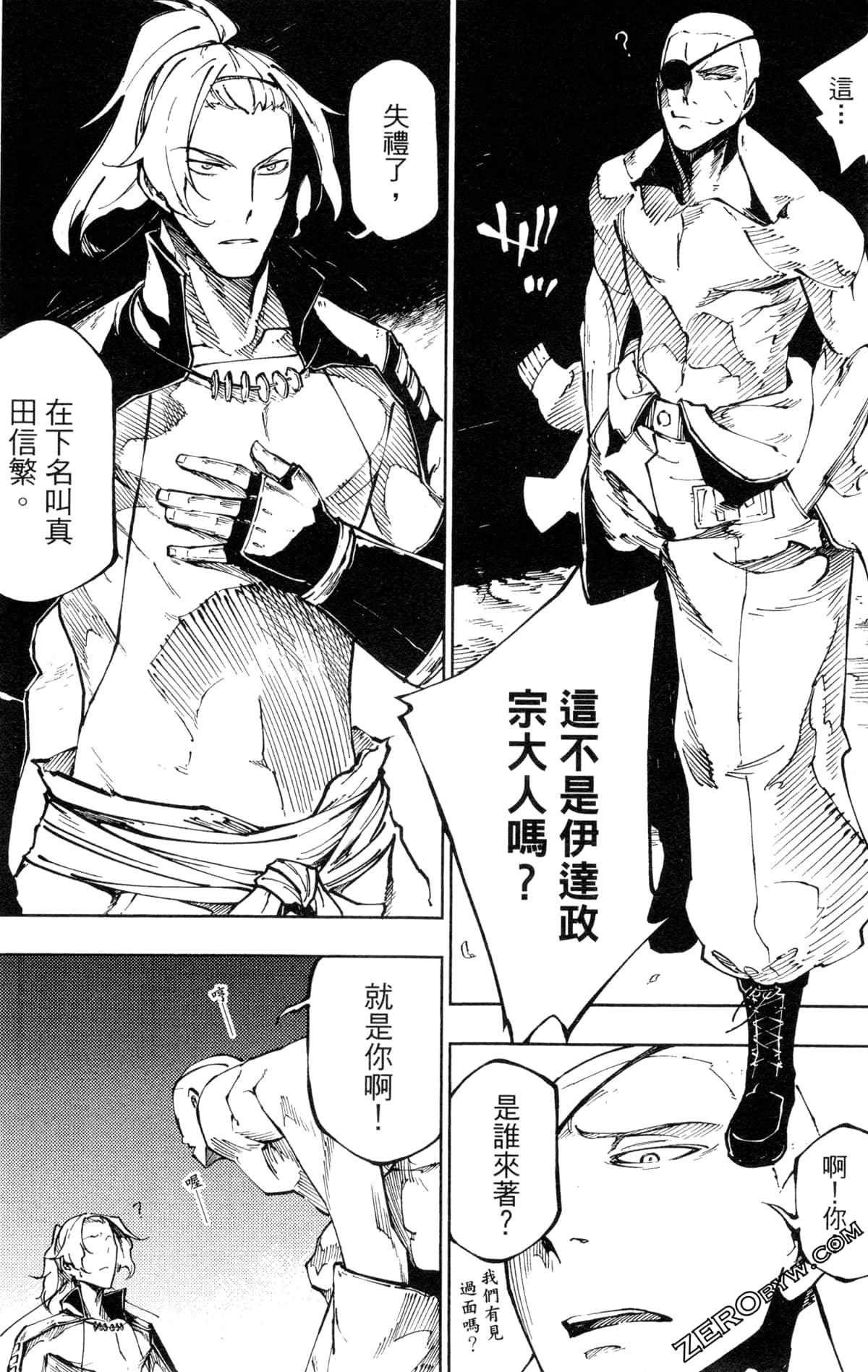 Page 175