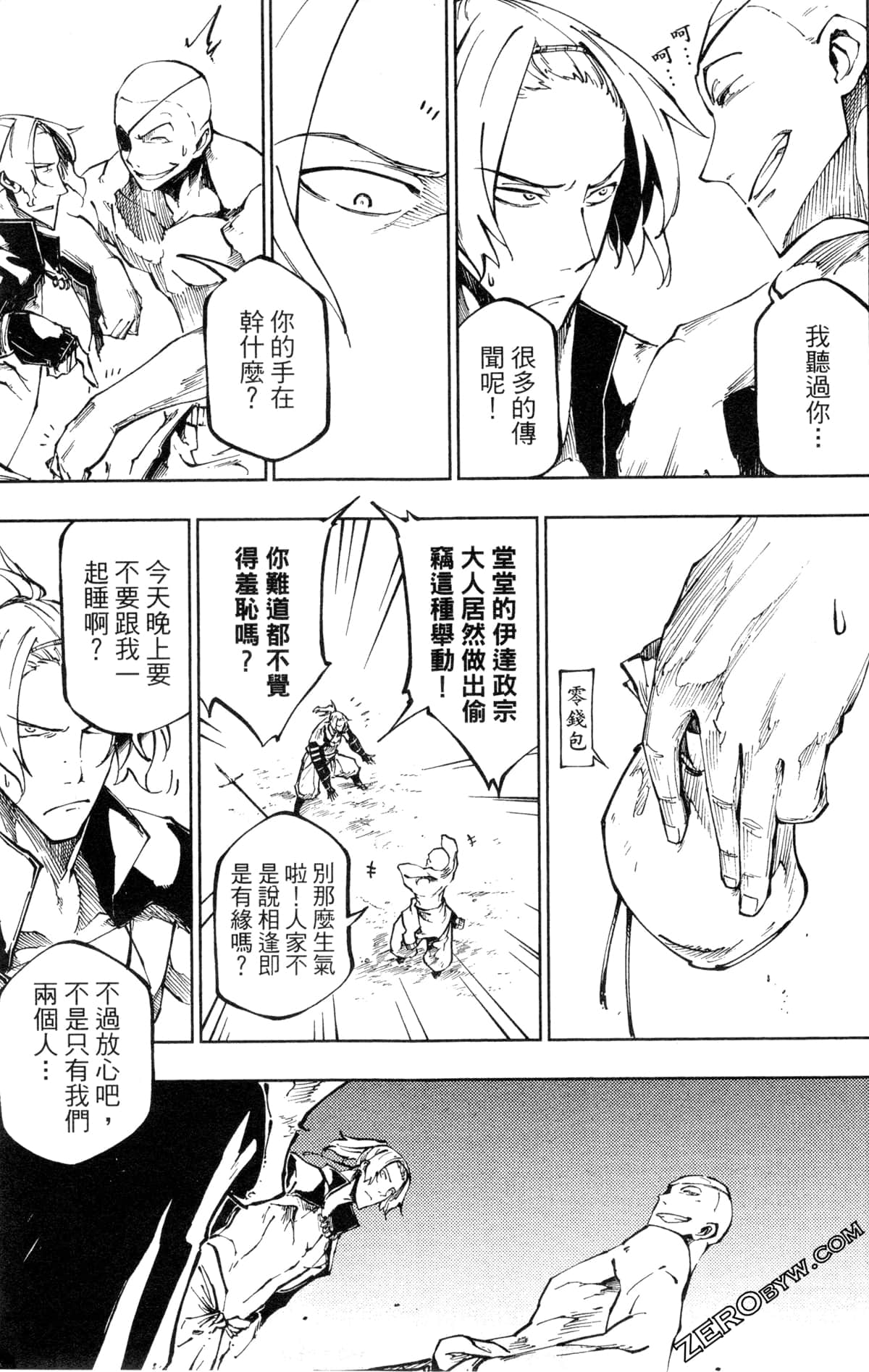 Page 176
