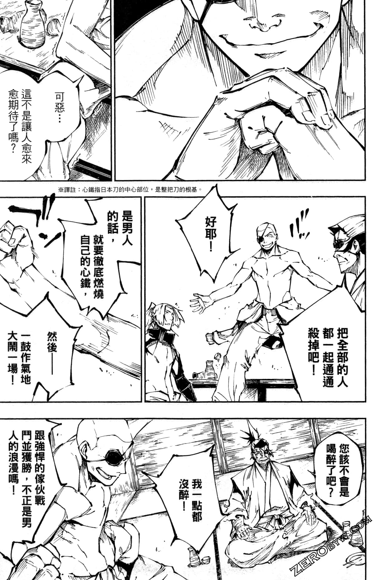 Page 24