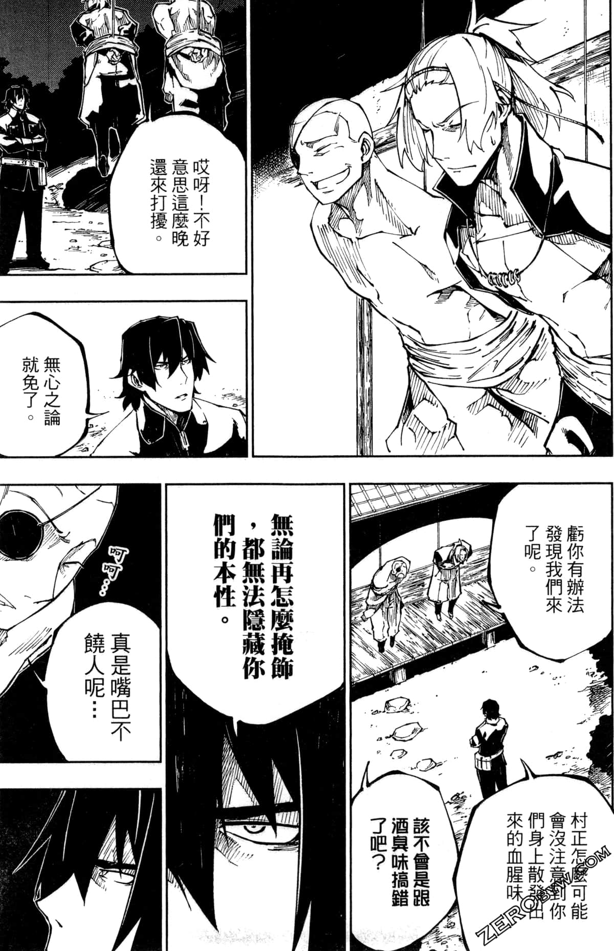 Page 40