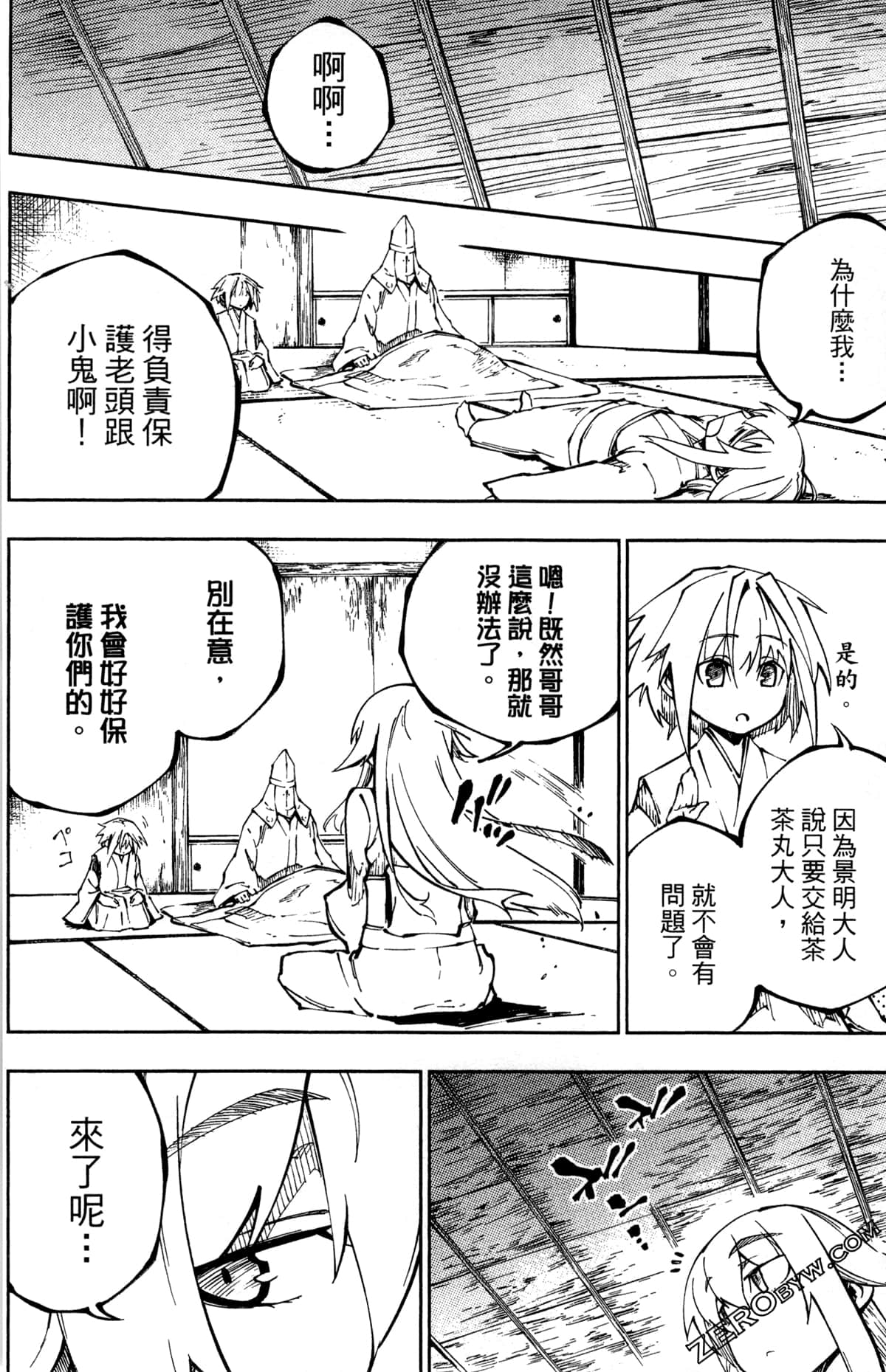 Page 41
