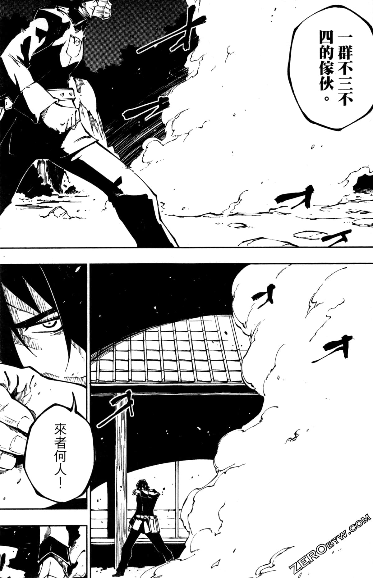 Page 42