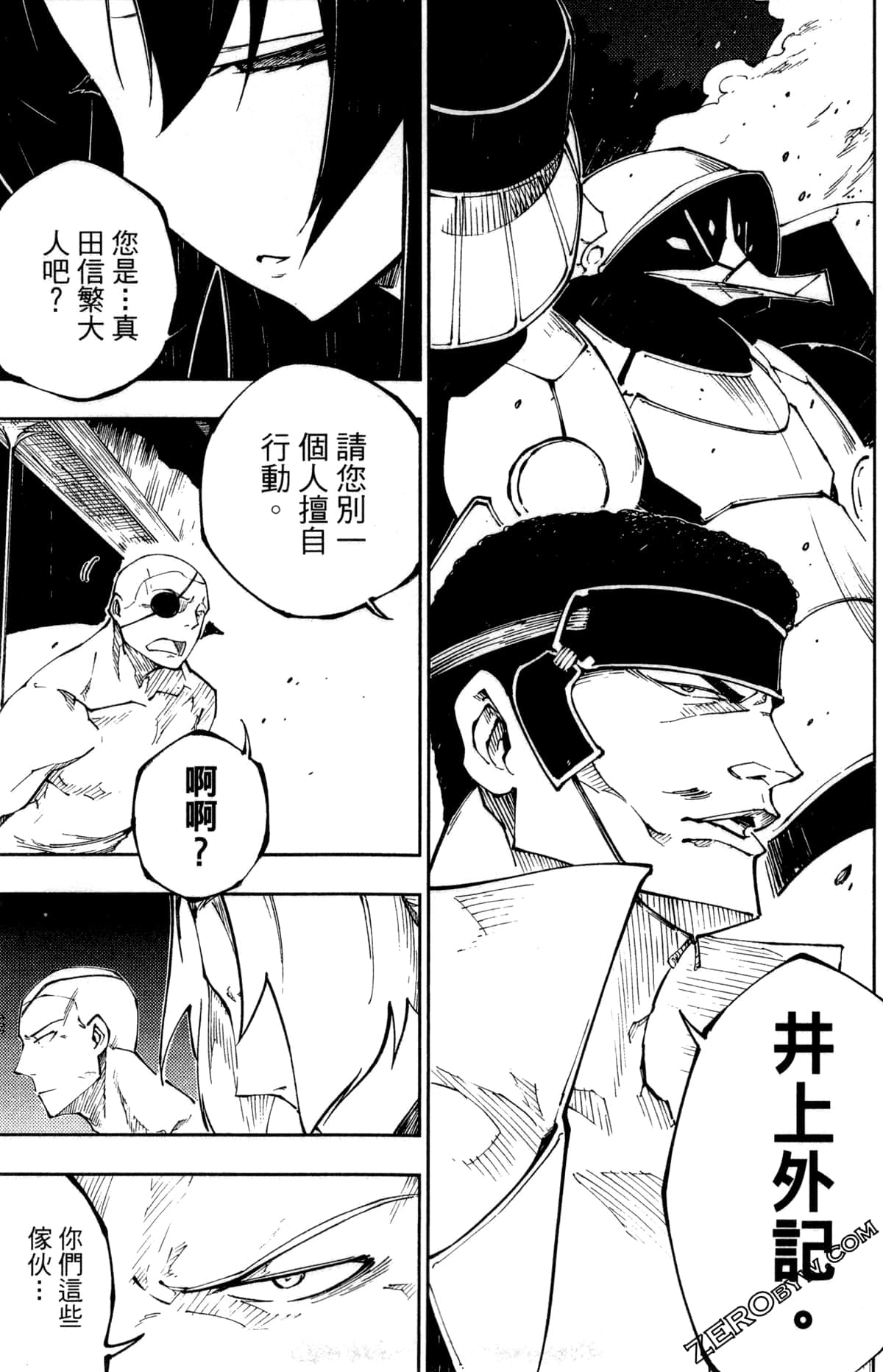 Page 44