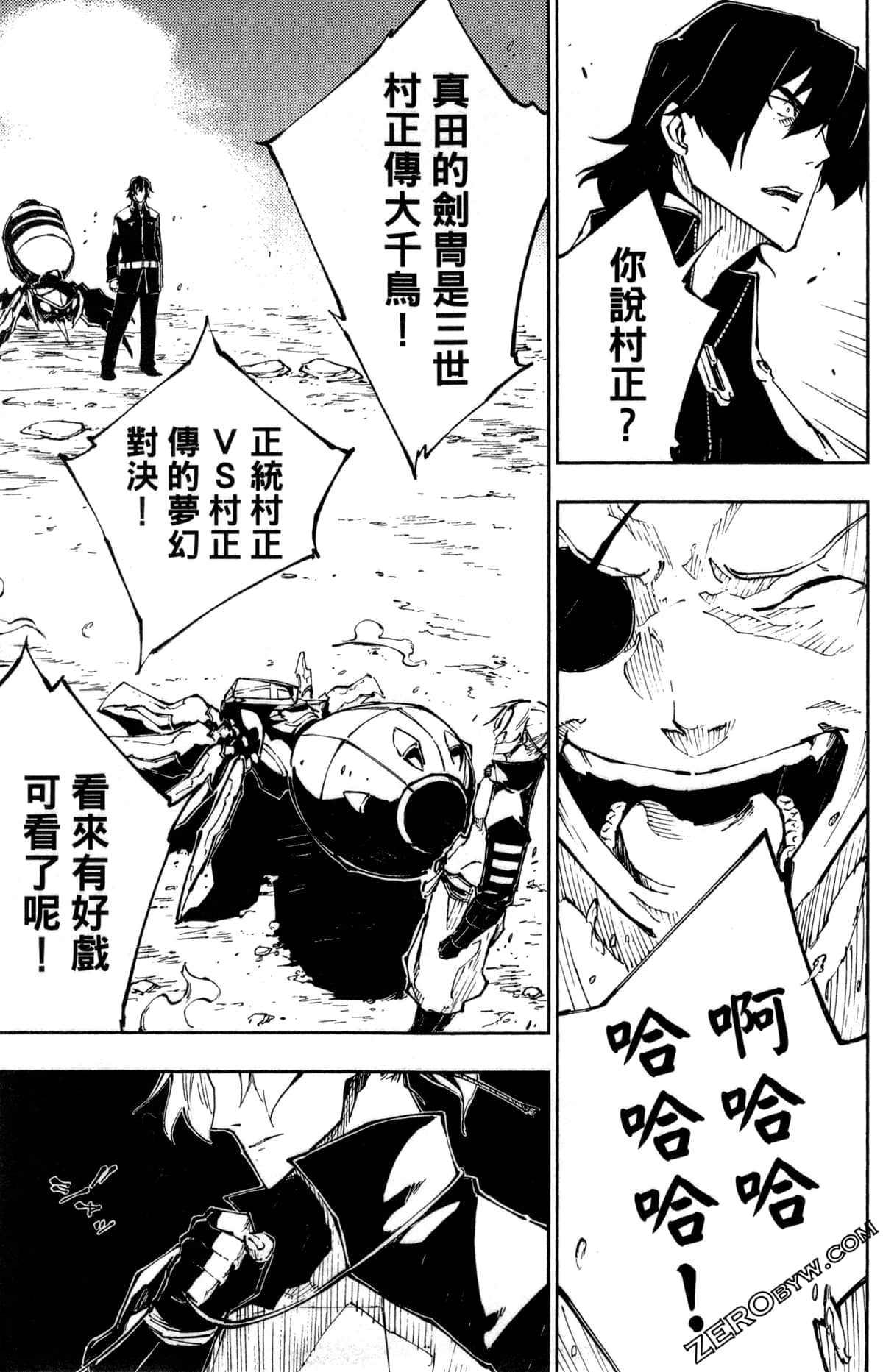 Page 52