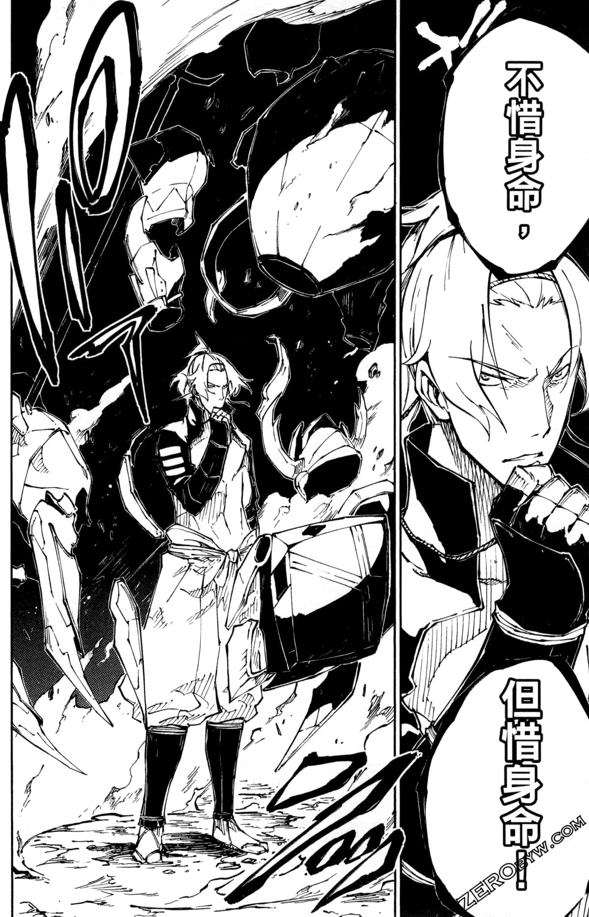 Page 53