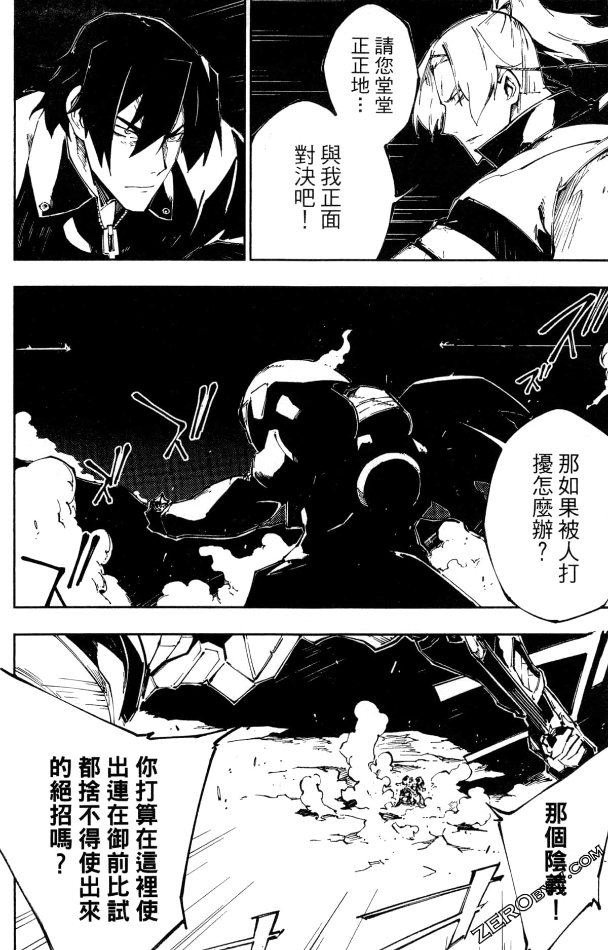 Page 85