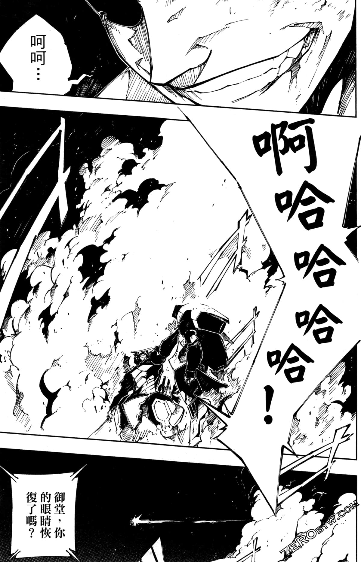 Page 92