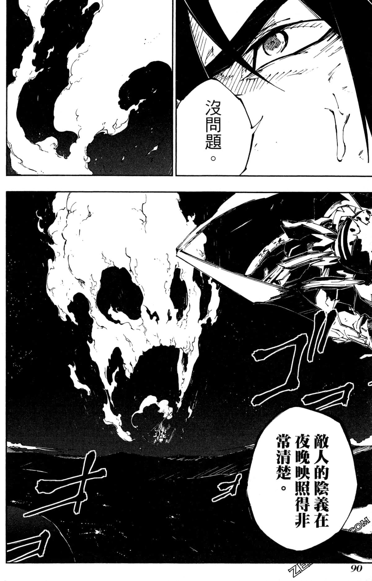 Page 93