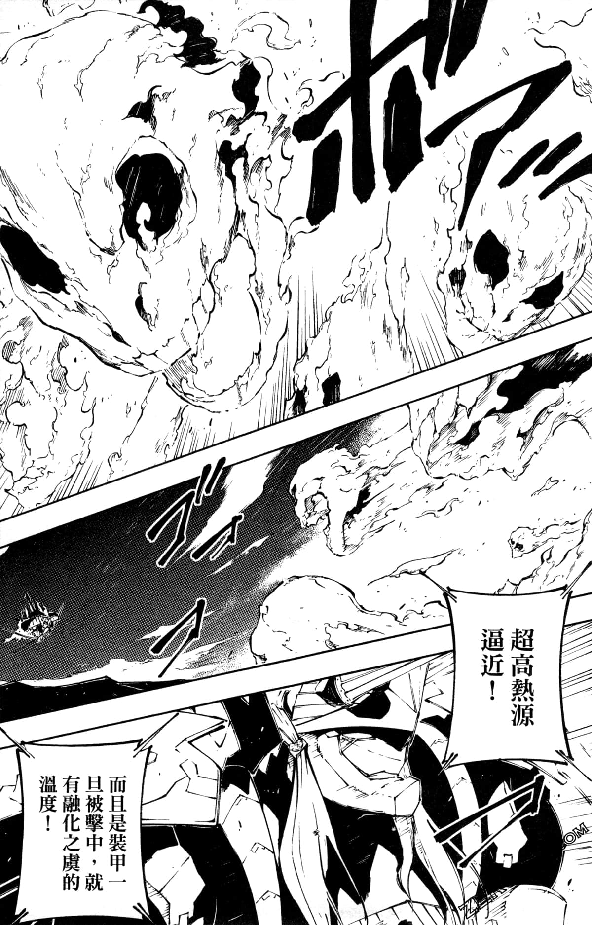 Page 98