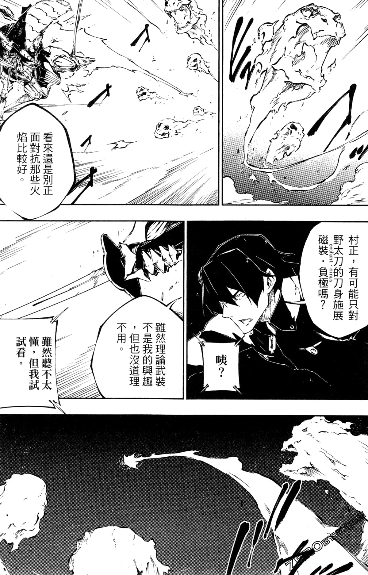 Page 100