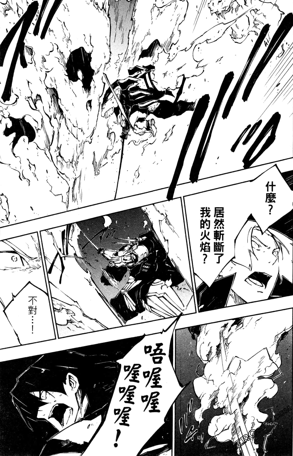 Page 102