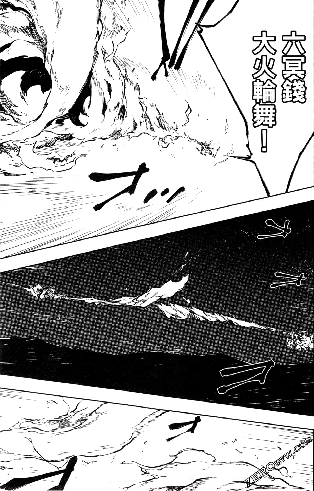 Page 104