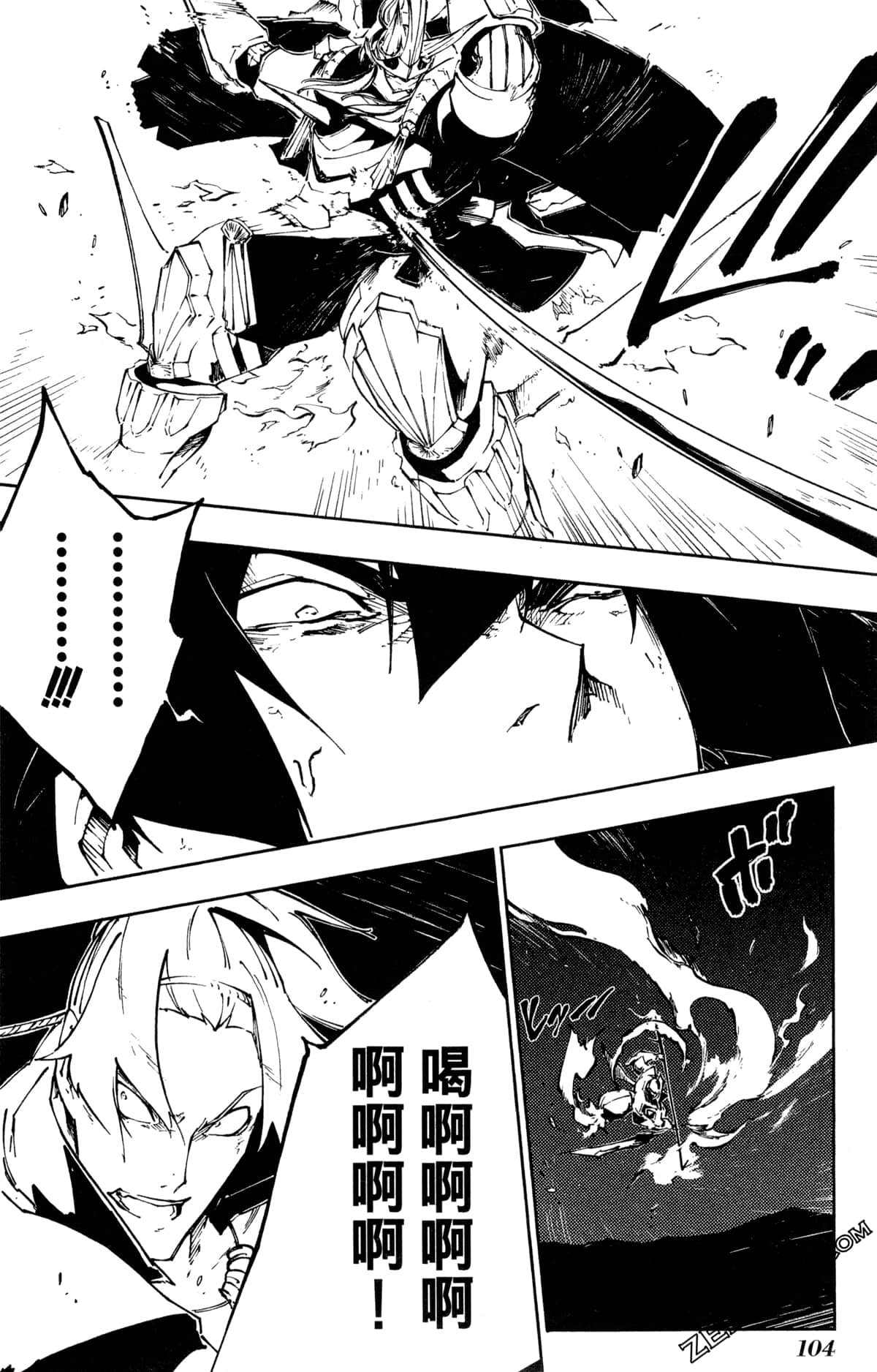 Page 107