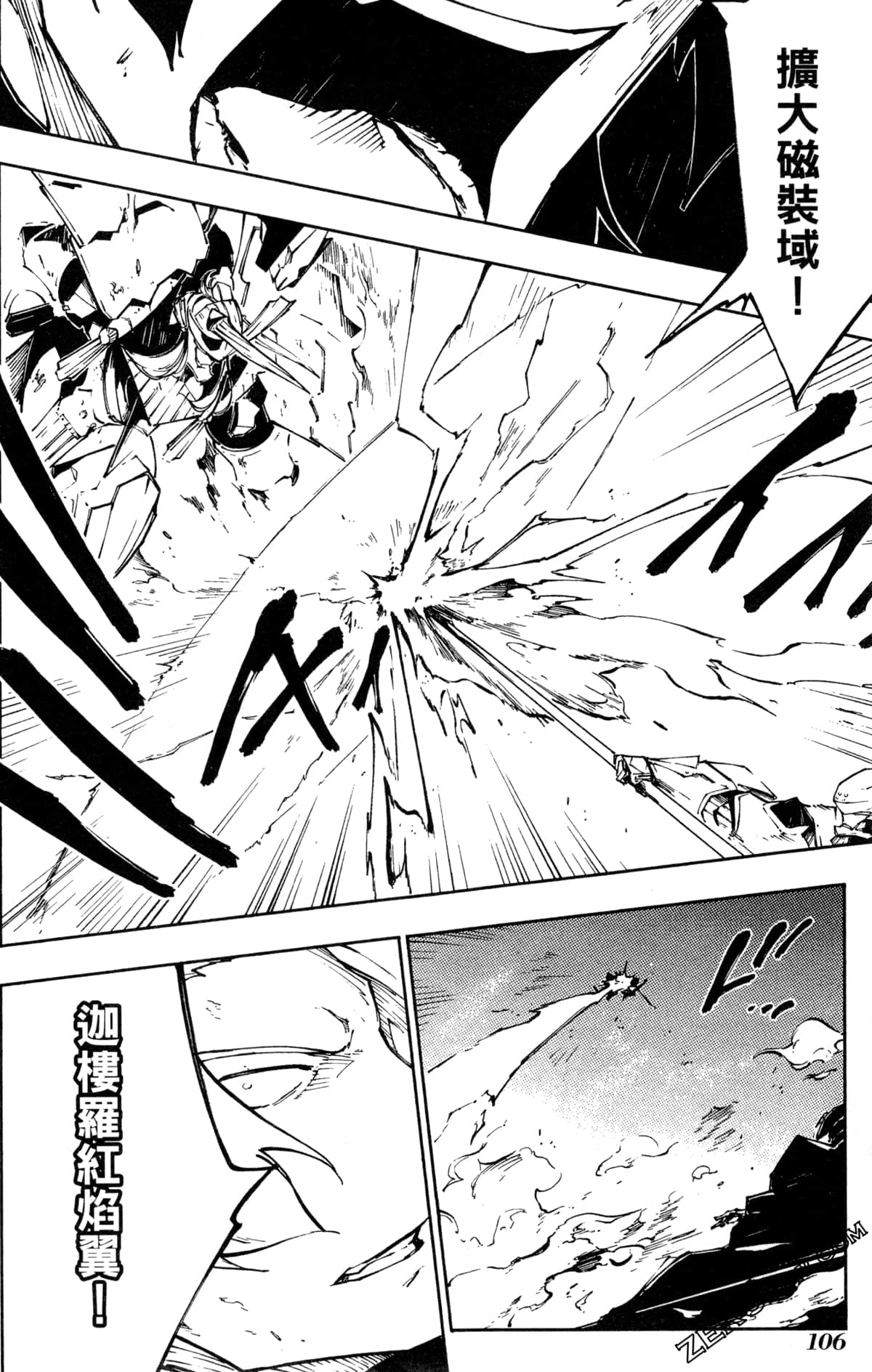 Page 109