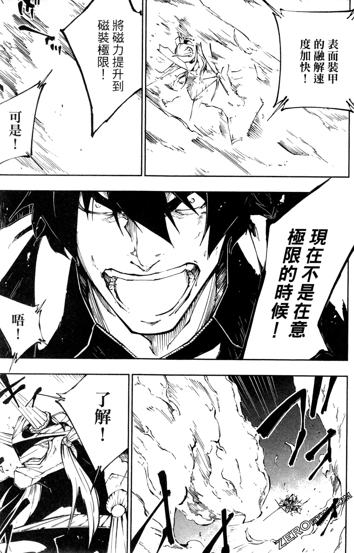 Page 118