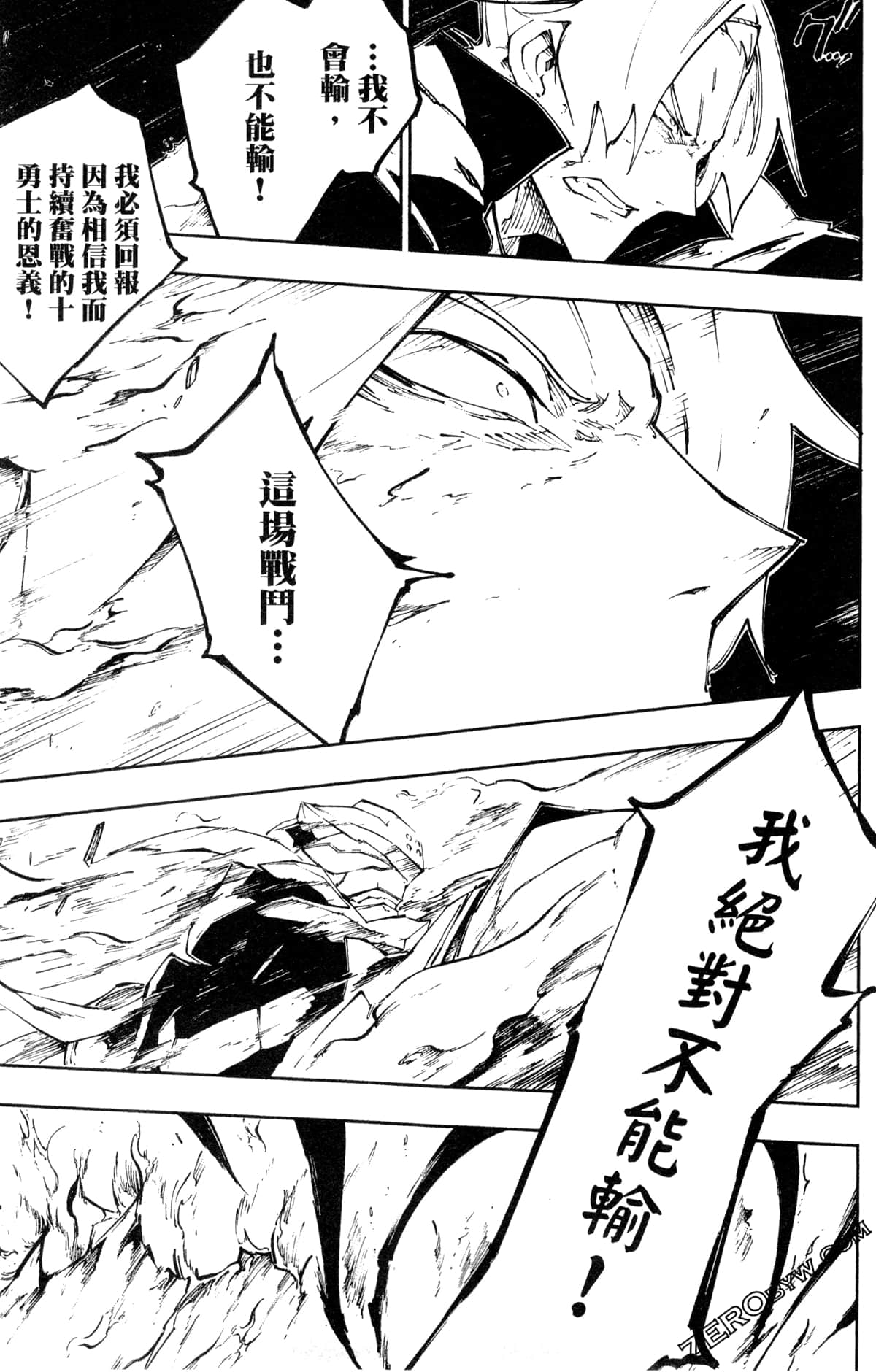 Page 120