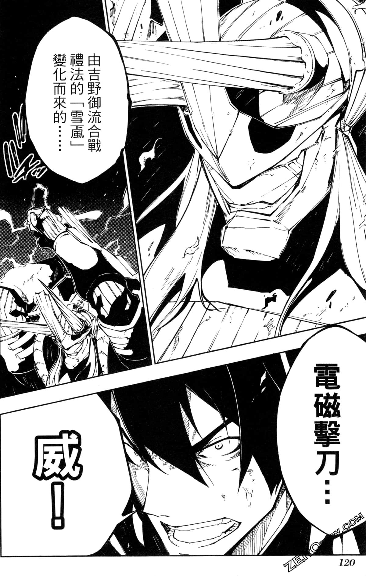 Page 123