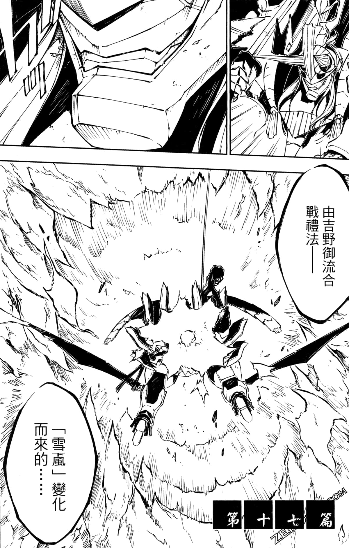 Page 127