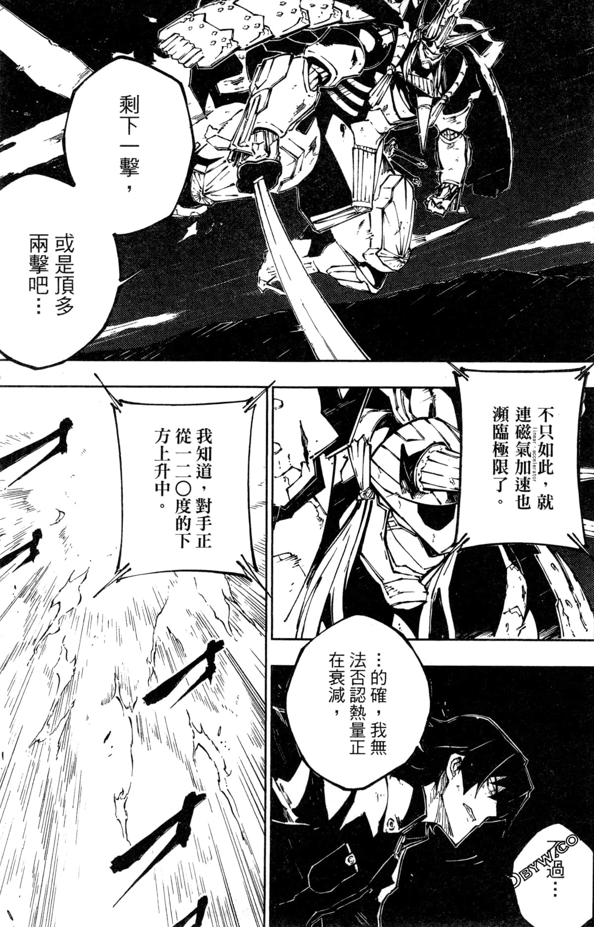 Page 134