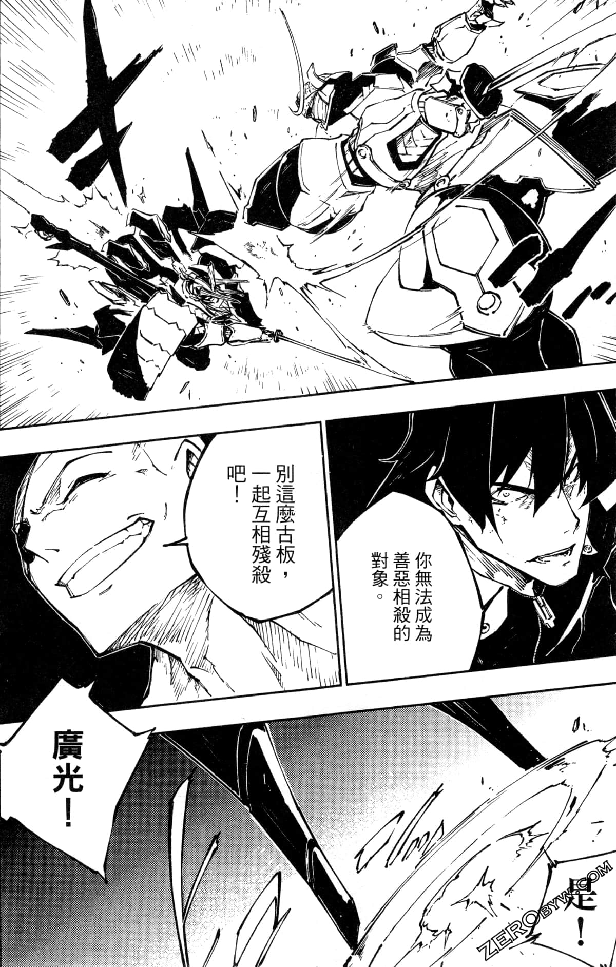 Page 137