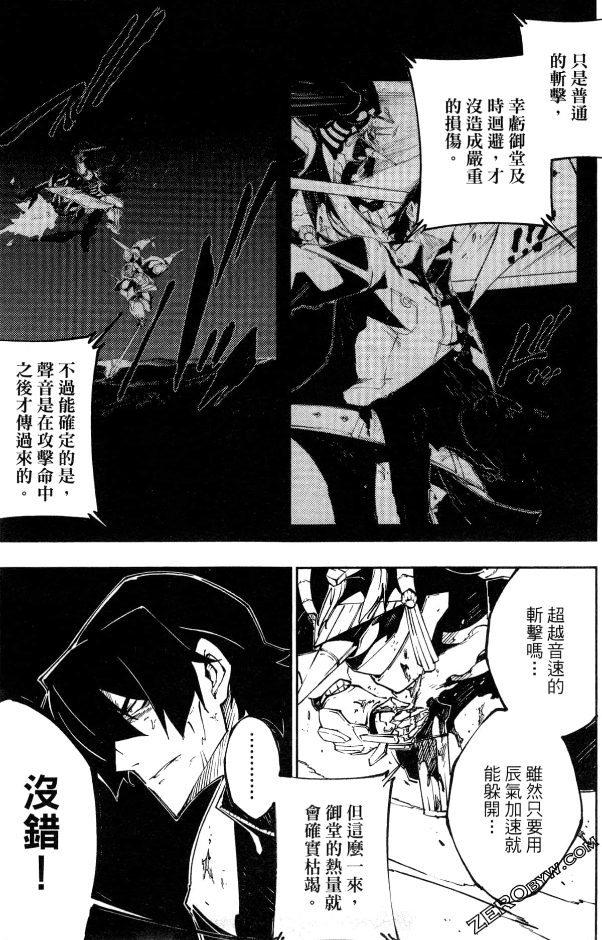 Page 144