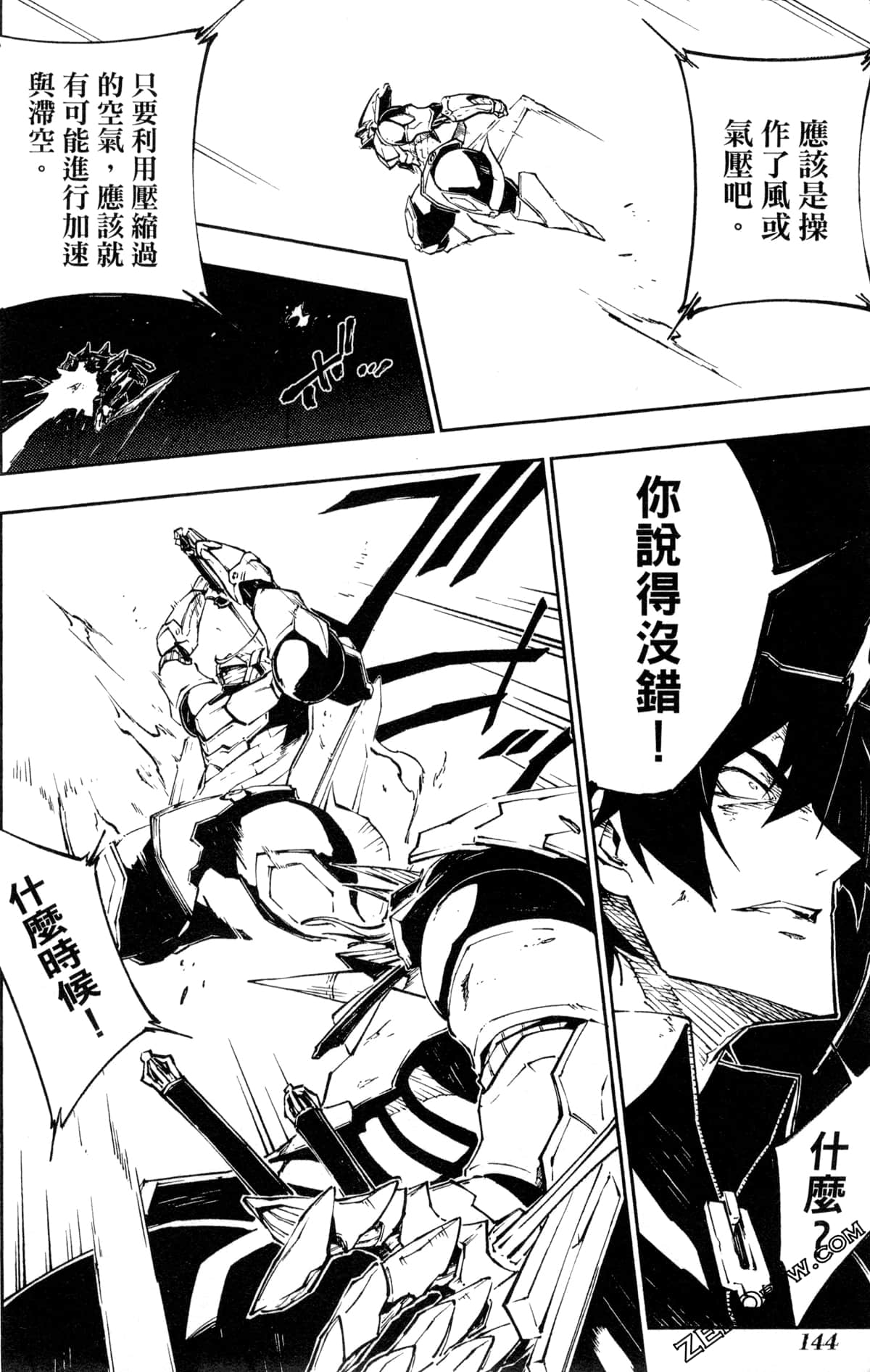Page 147