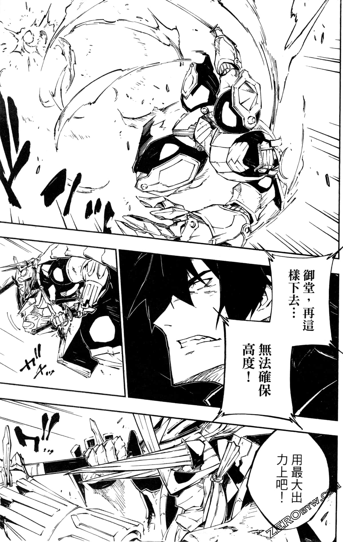 Page 150