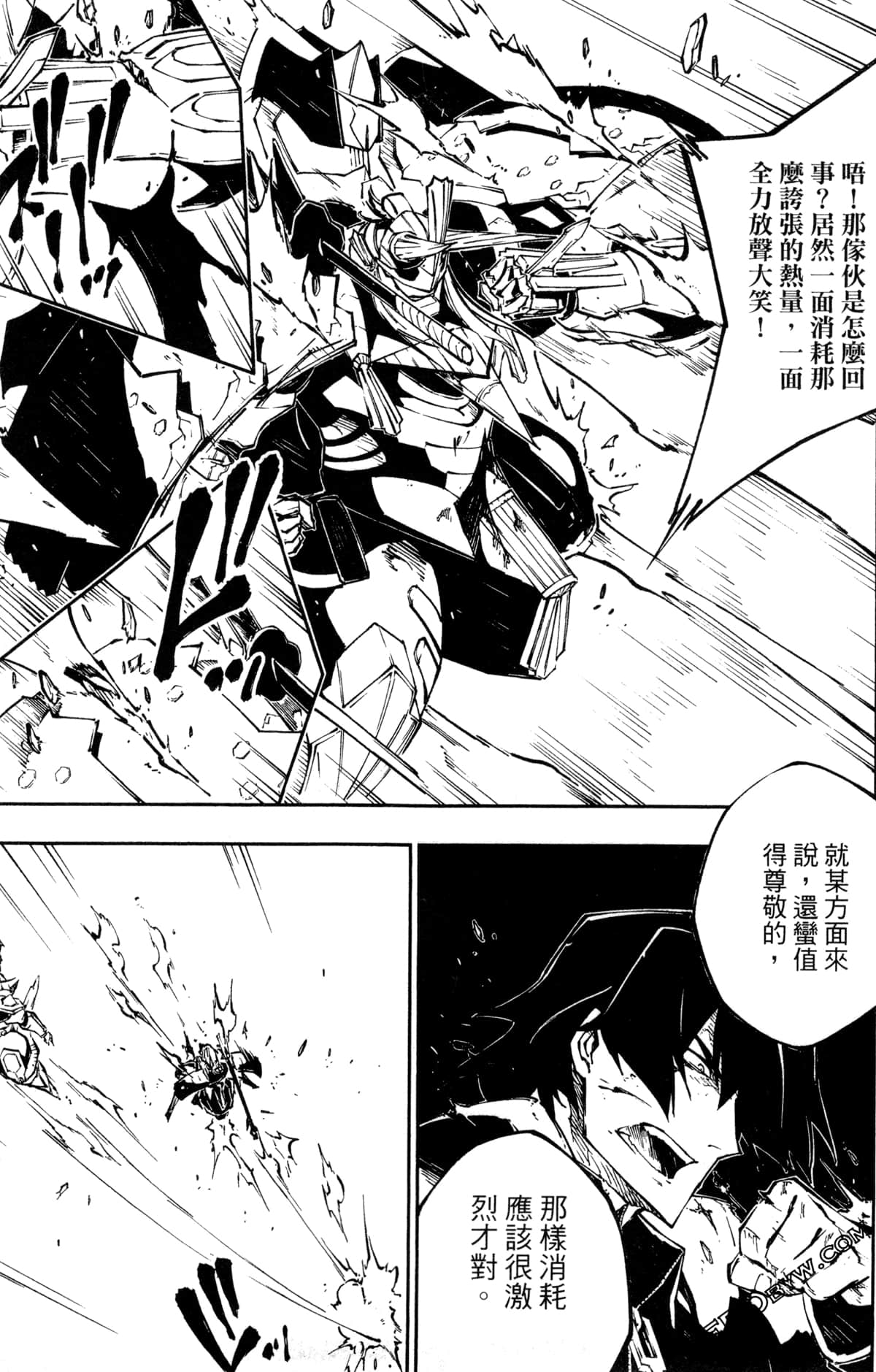 Page 156