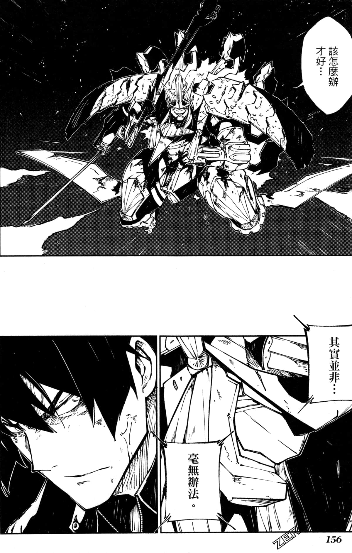 Page 159