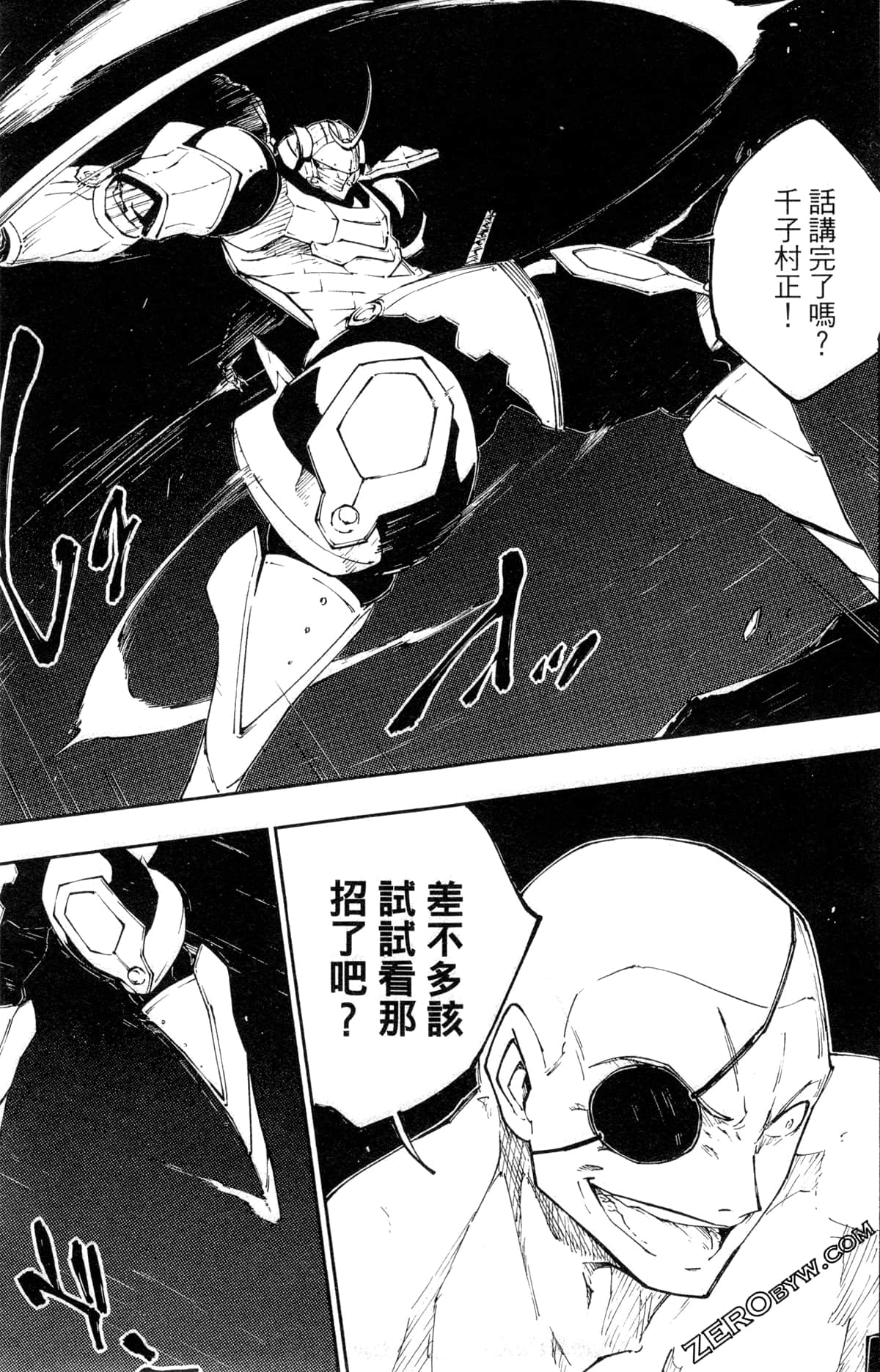 Page 164