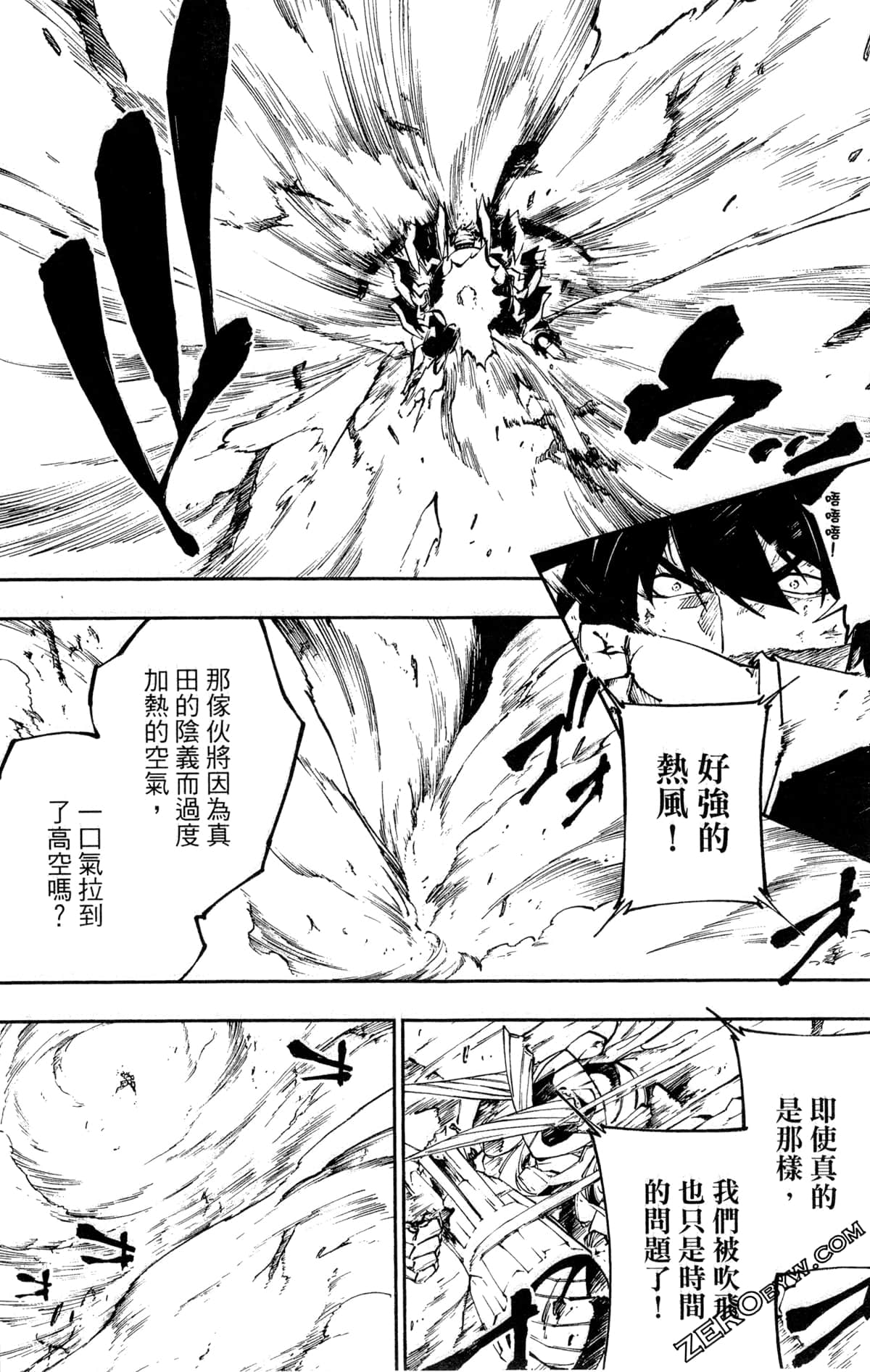 Page 167