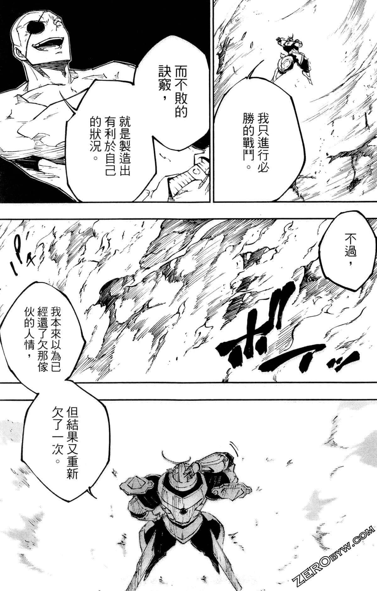 Page 168