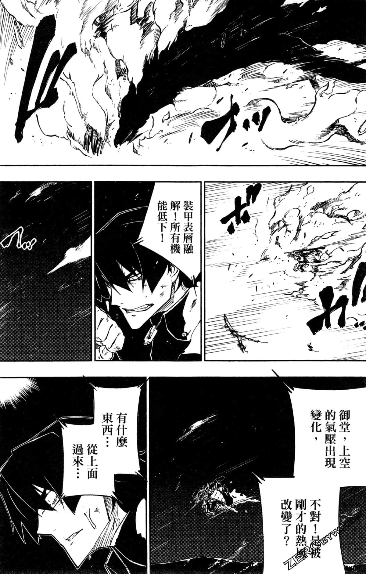 Page 169