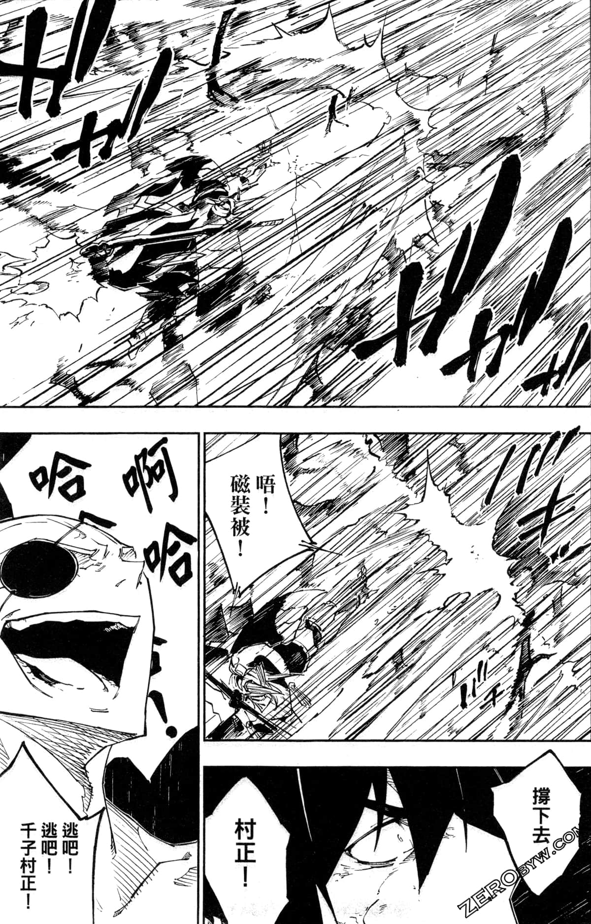 Page 172
