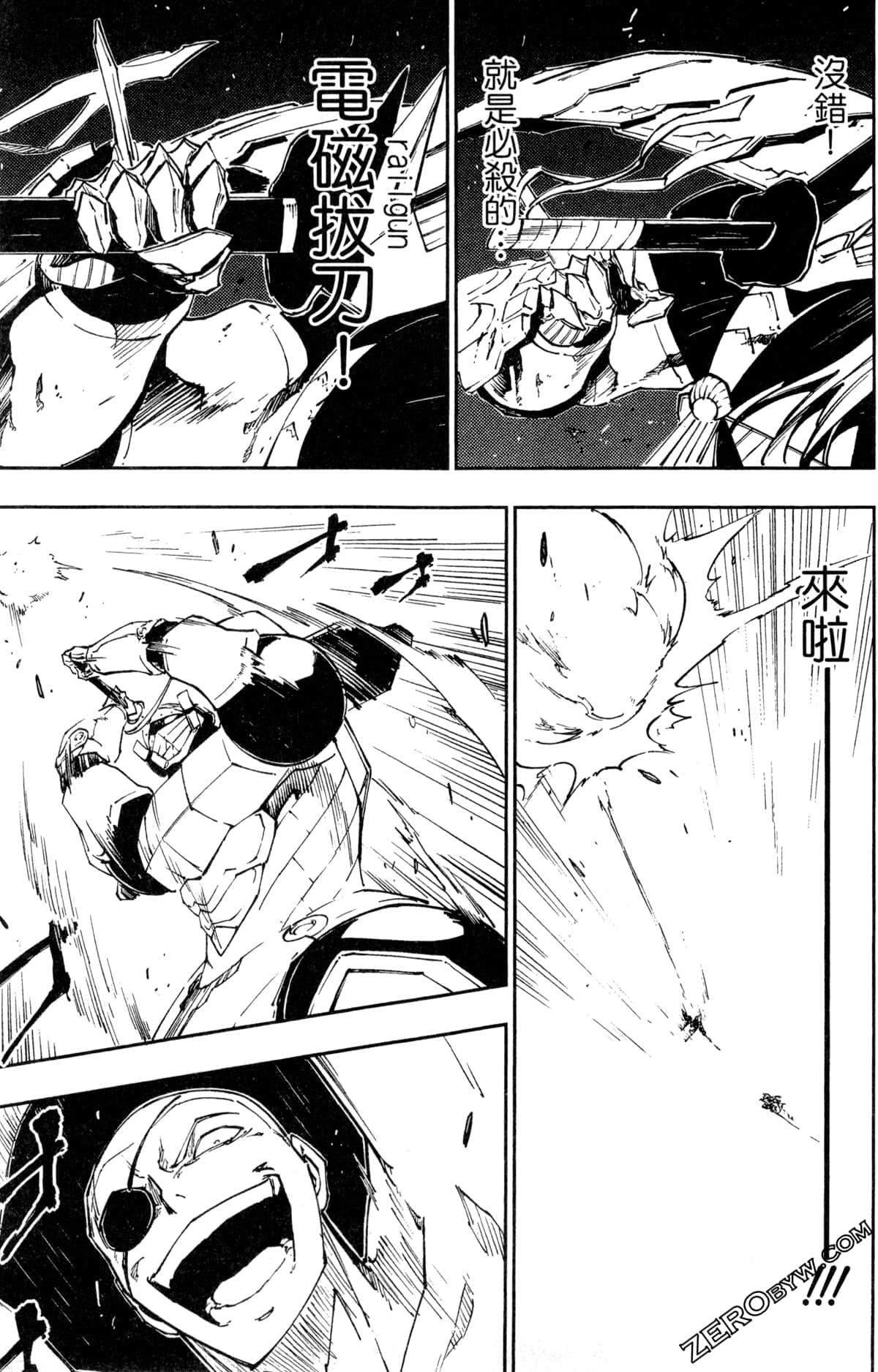 Page 174