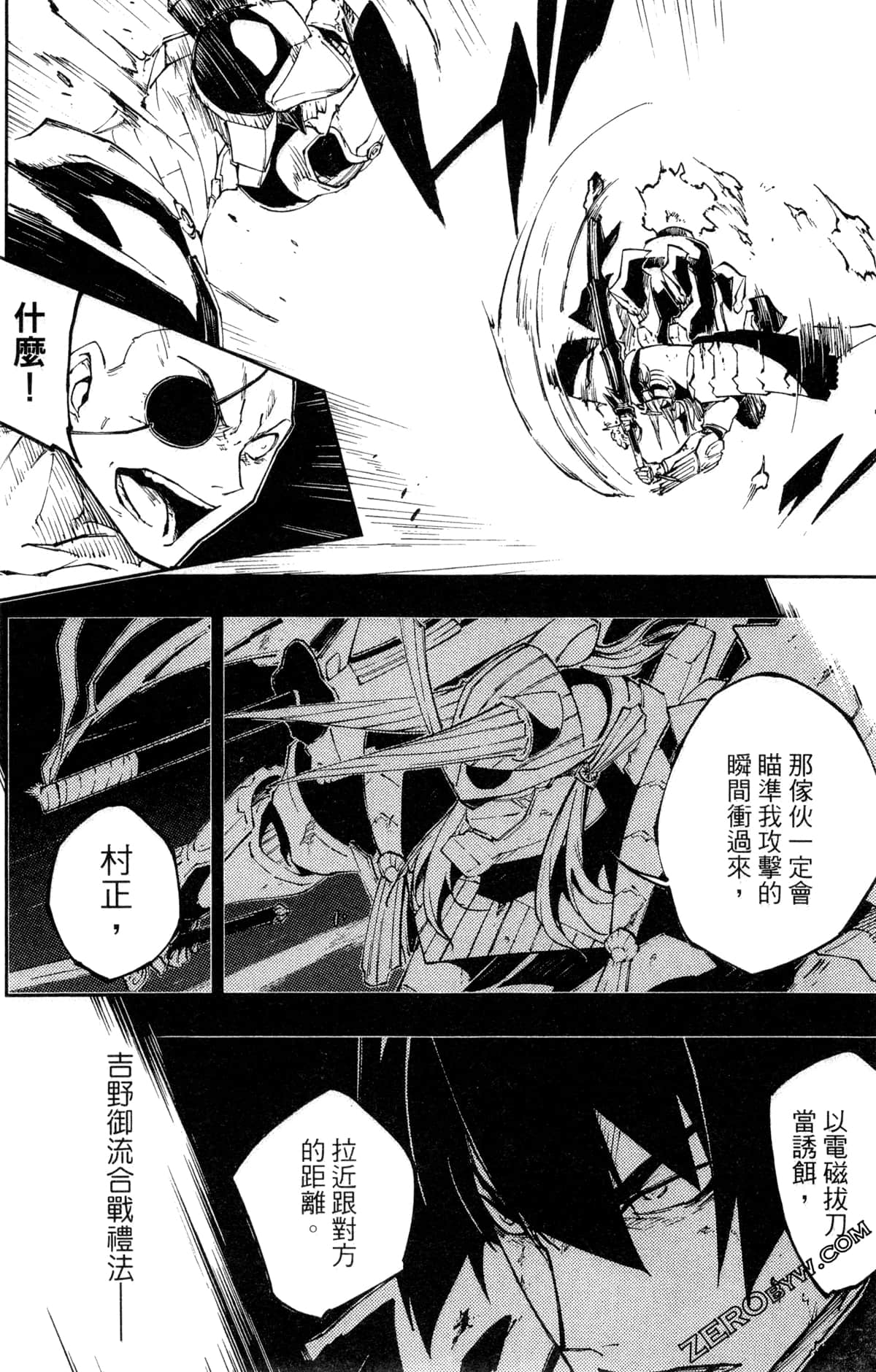 Page 175