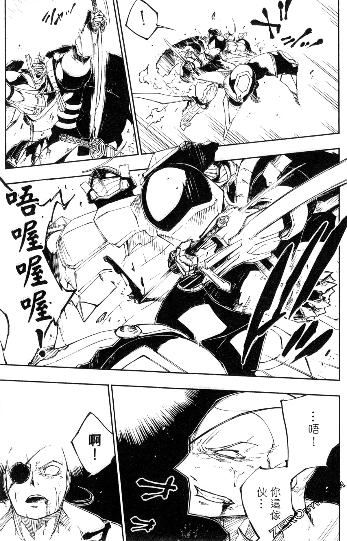 Page 180