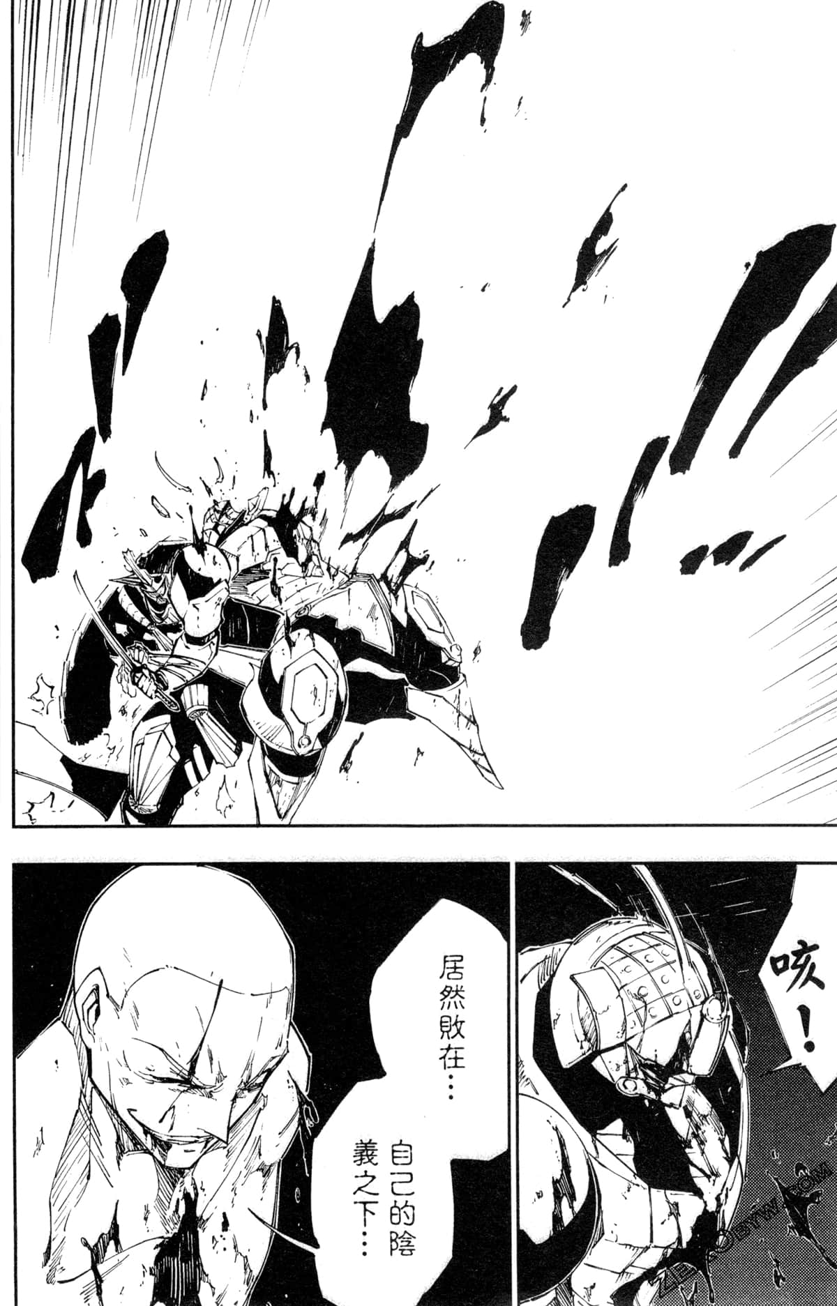 Page 183