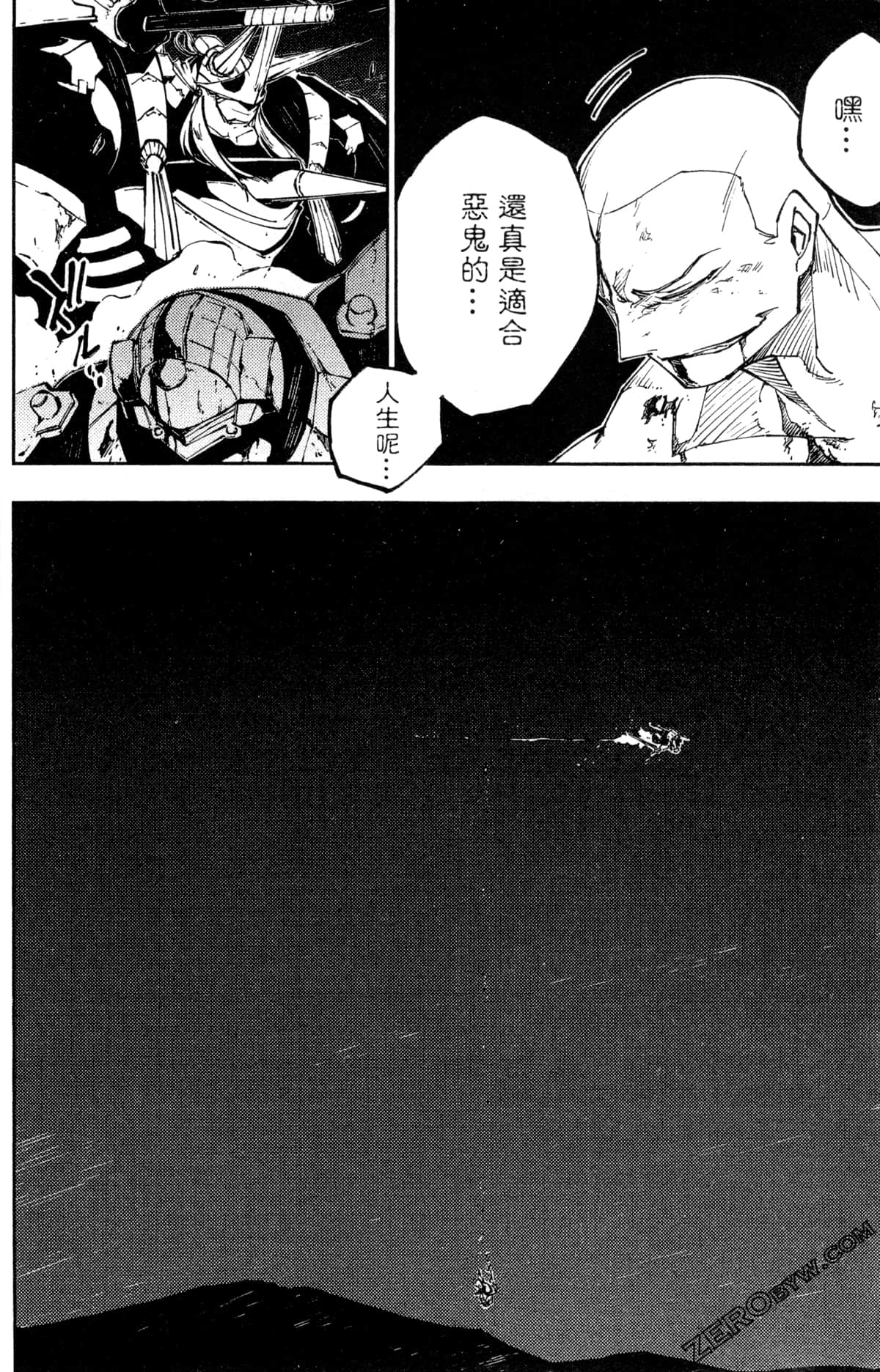 Page 185