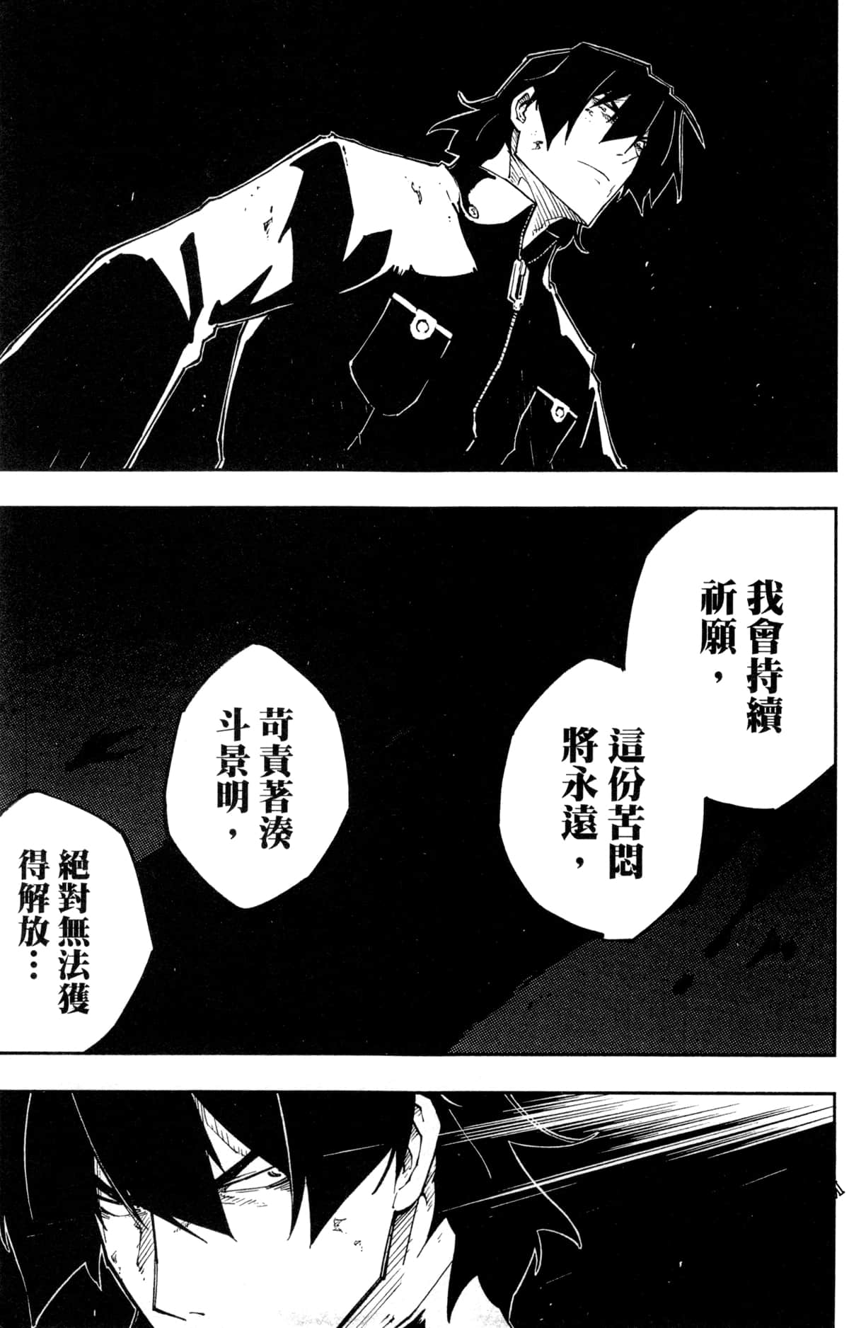 Page 186