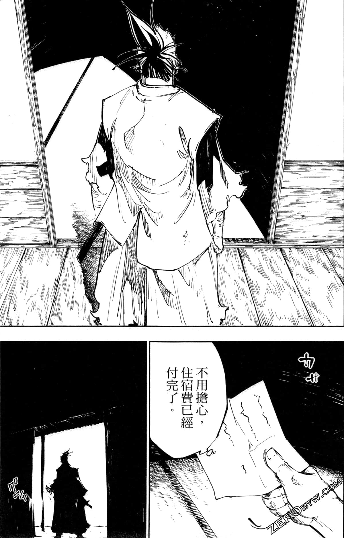 Page 188