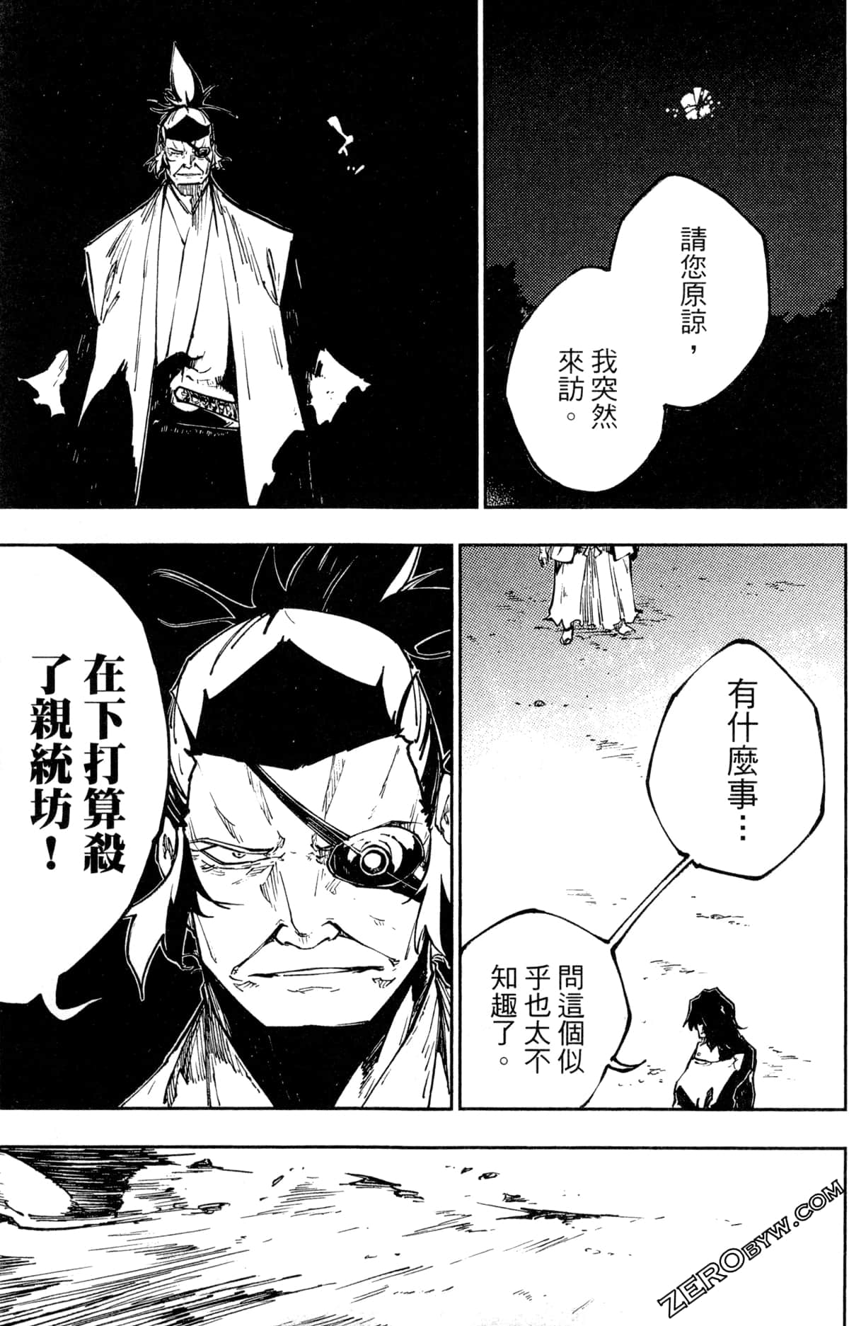 Page 190