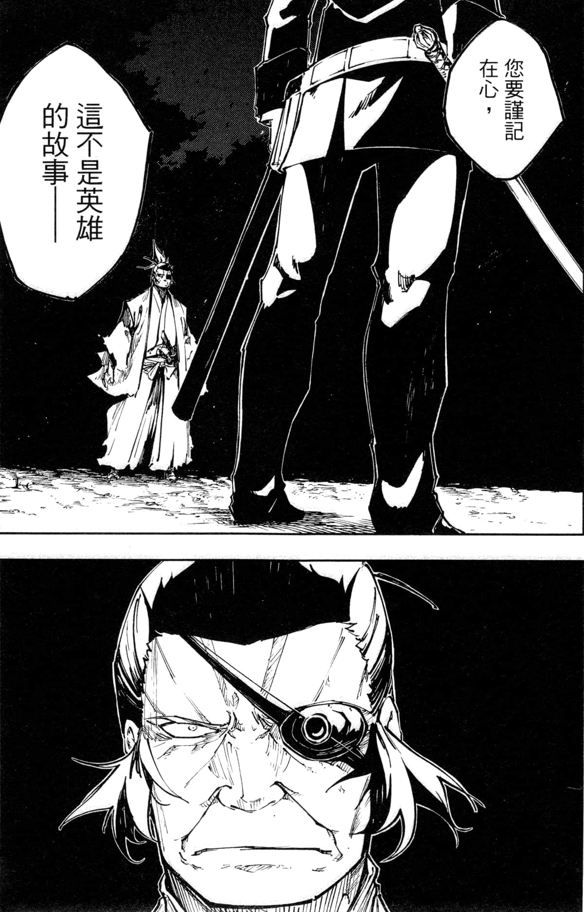 Page 192
