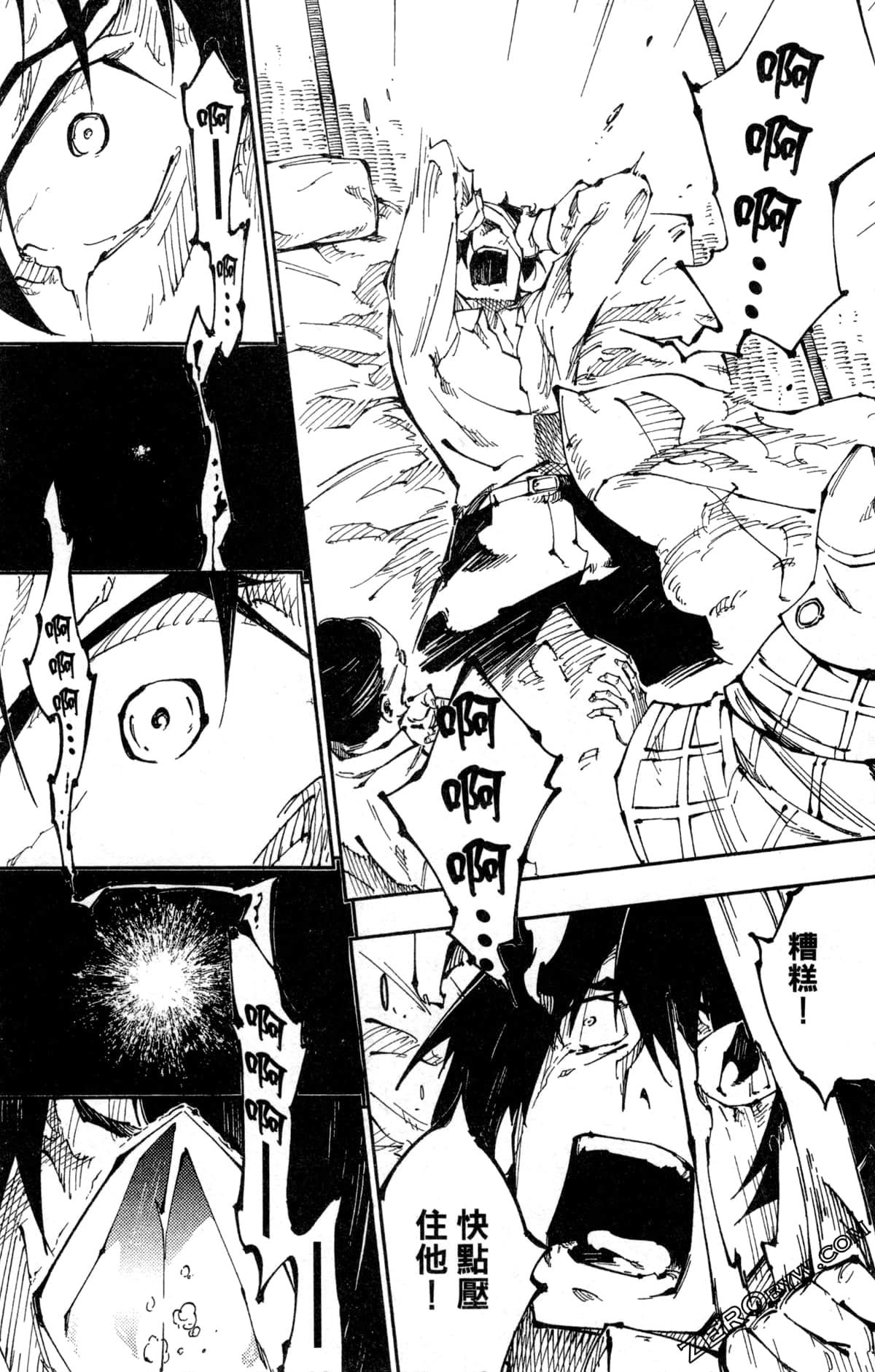 Page 53