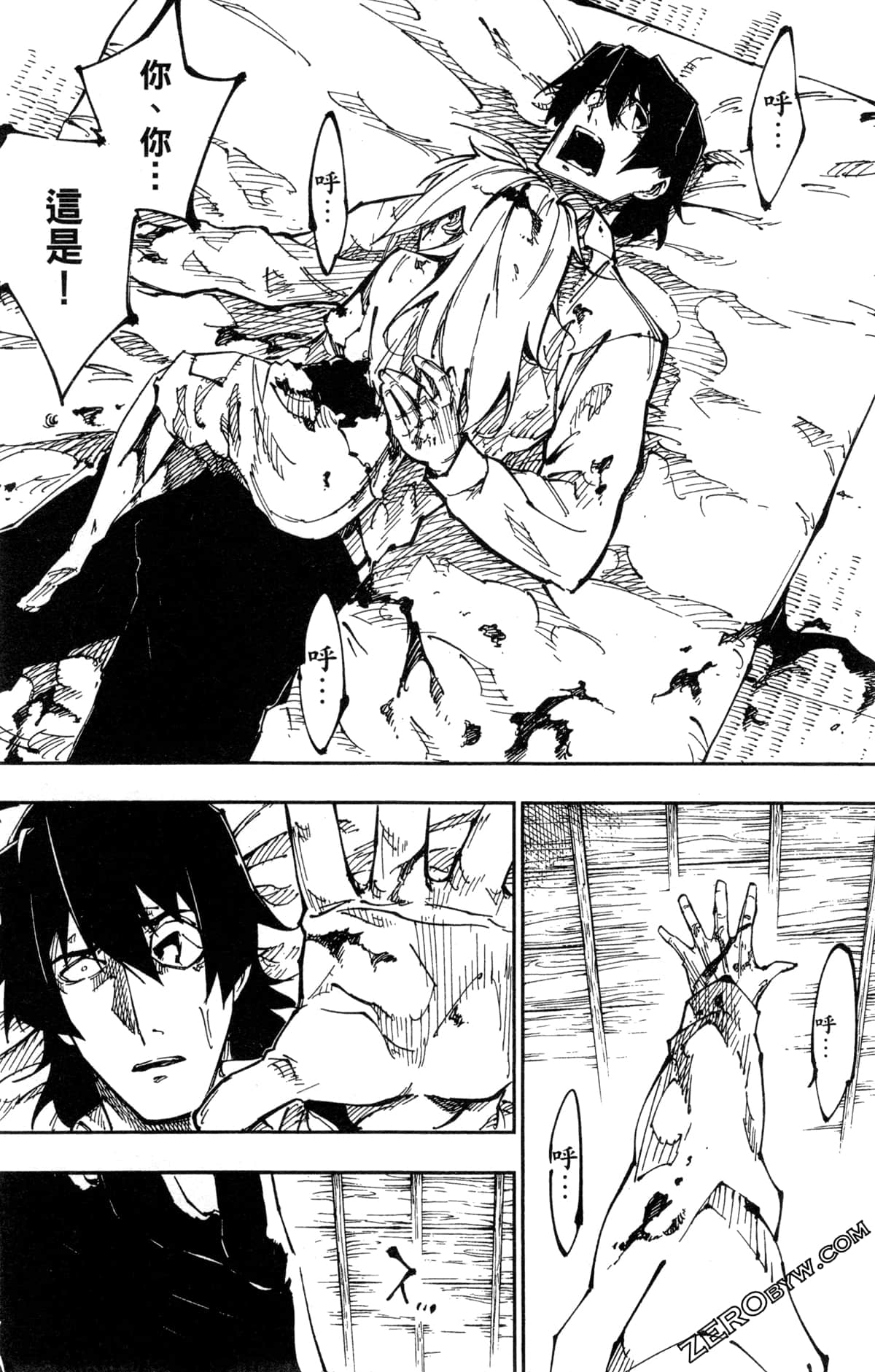 Page 59